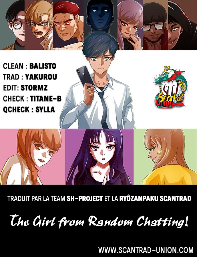 The Girl From Random Chatting!: Chapter 37 - Page 1